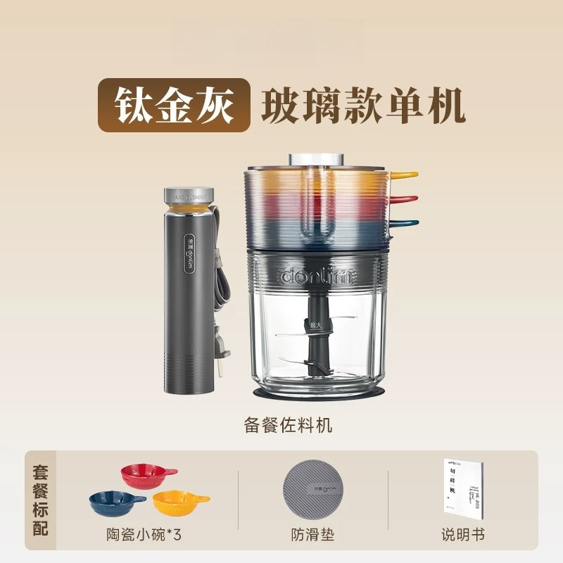 Baby Food Blender - Automatische Fleischmühle und Küchenmaschine, Elektrischer Gemüsezerkleinerer,