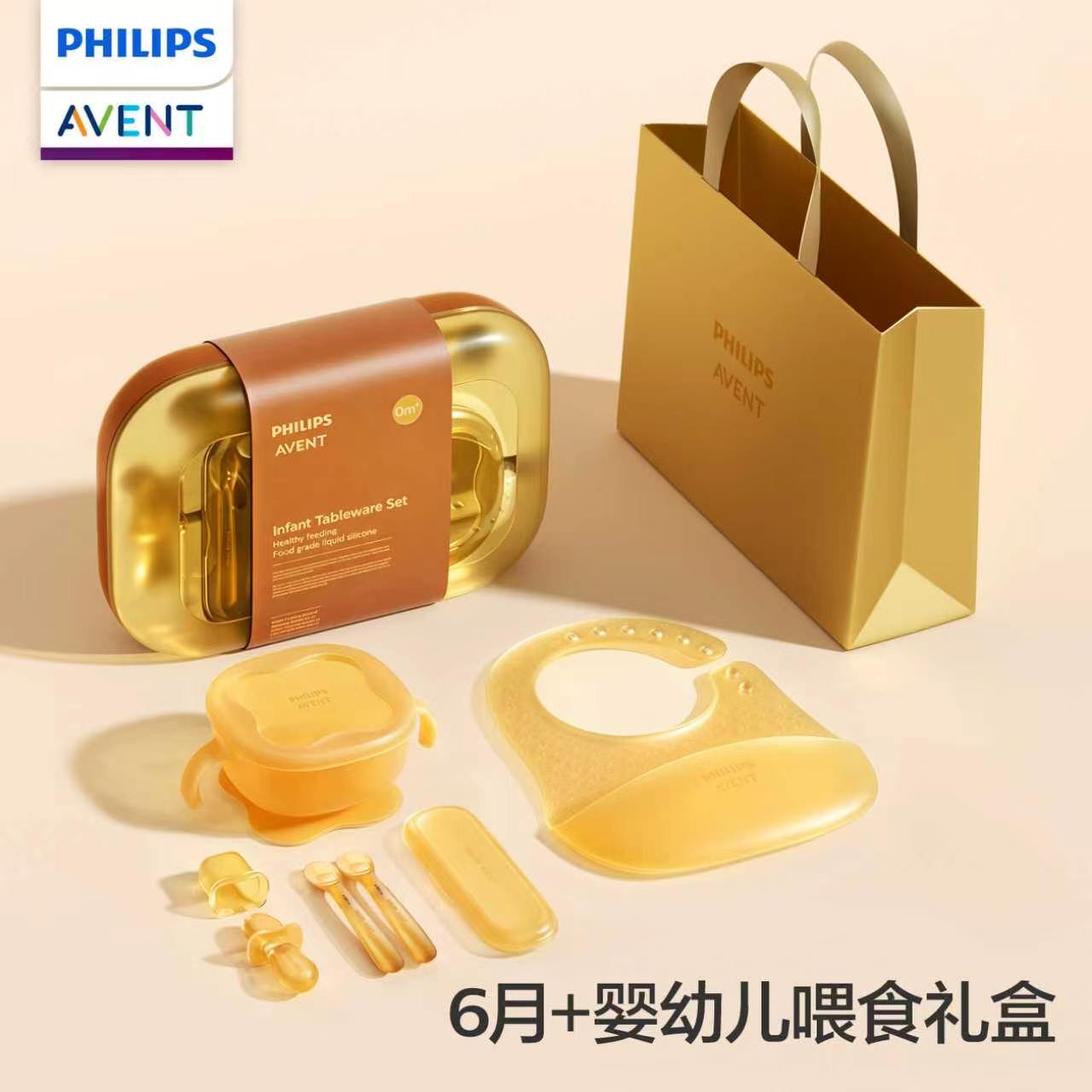 Baby Food Guide - PHILIPS AVENT Geschenkbox-Set mit vollständig aus