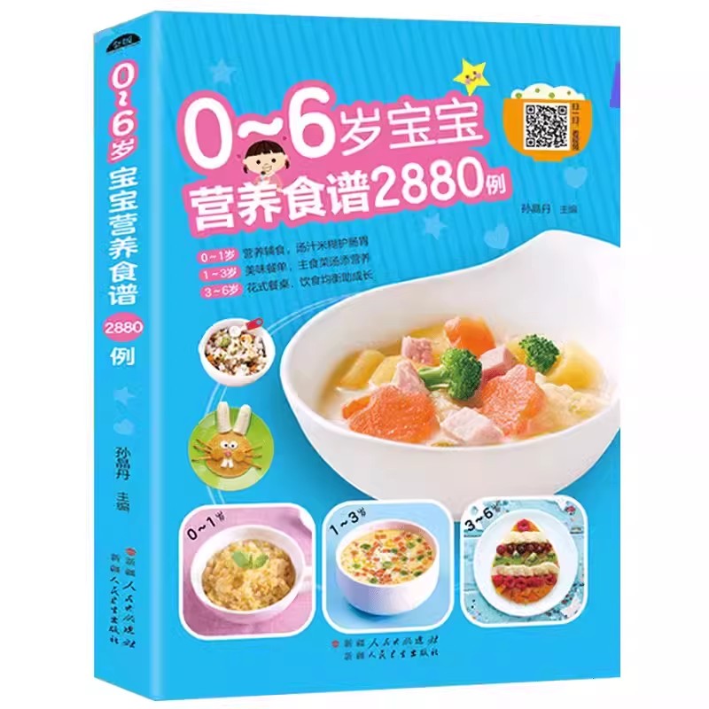 Ernährungsrezepte für Babys im – Baby Food Guide Bewertung und Preis