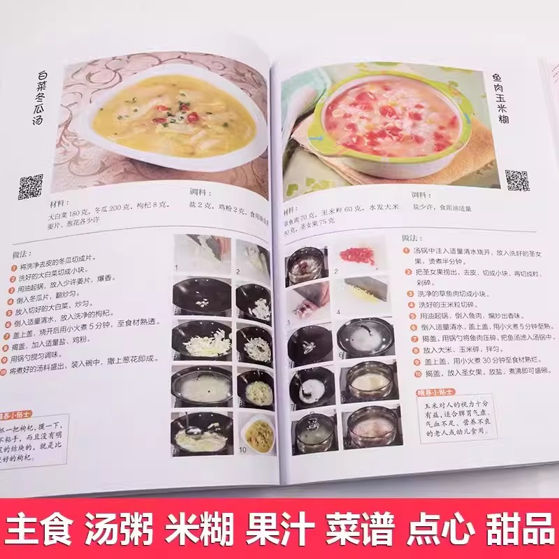 Ernährungsrezepte für Babys im – Baby Food Guide Bewertung und Preis