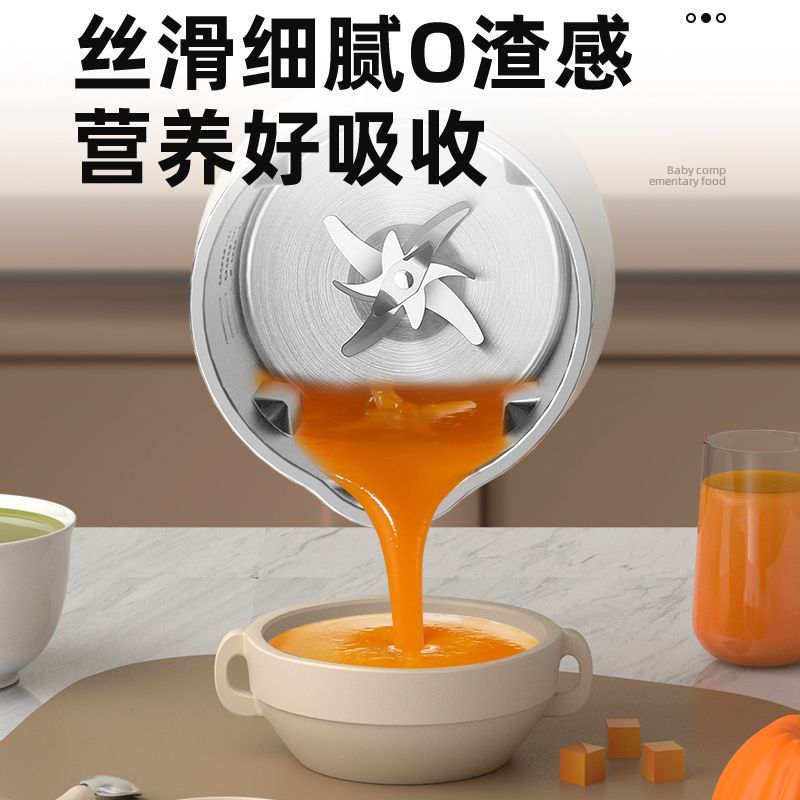 Kompakter Mini-Mixer für Sojam – Baby Food Blender Bewertung und Preis