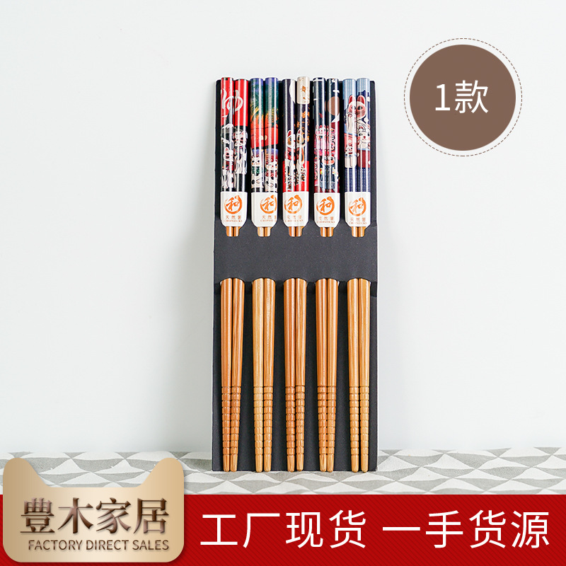 Japanischen Stil Natürliche Ho – Baby Food Japanese Bewertung und Preis