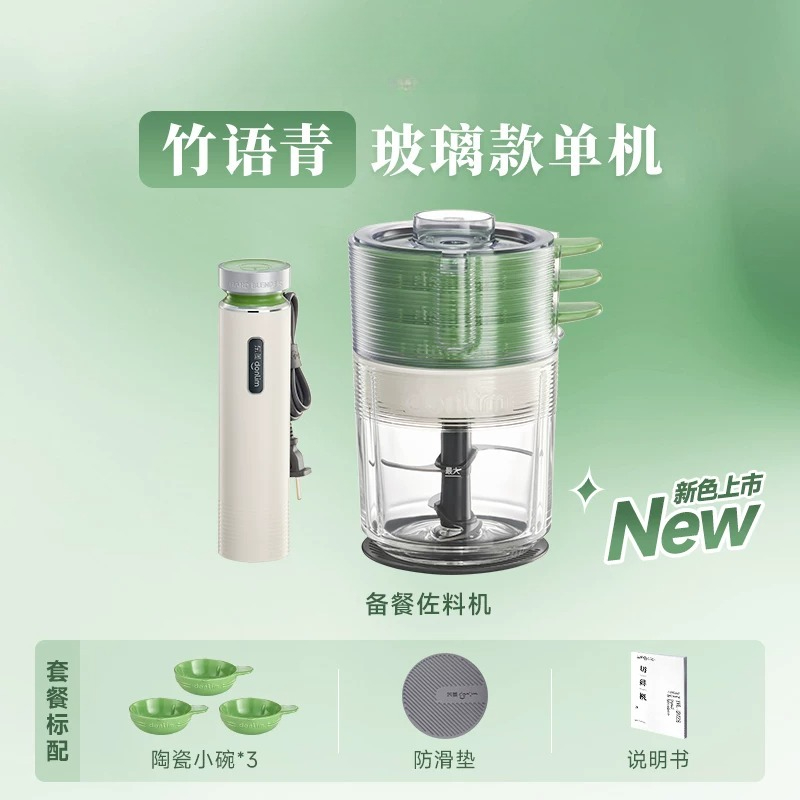 Automatische Fleischmühle und  – Baby Food Blender Bewertung und Preis