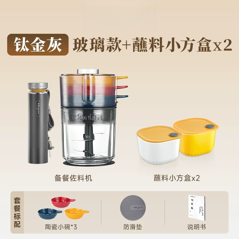 Automatische Fleischmühle und  – Baby Food Blender Bewertung und Preis