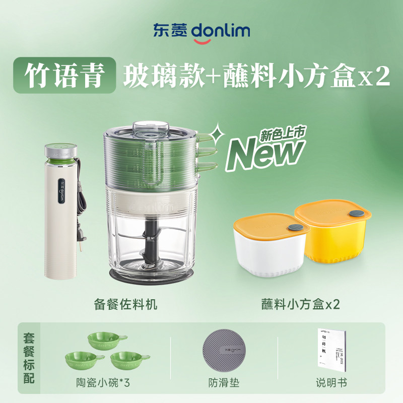Automatische Fleischmühle und  – Baby Food Blender Bewertung und Preis