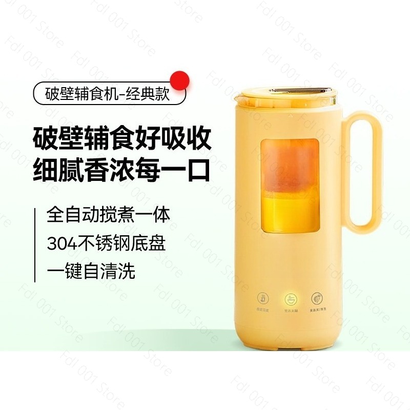 350ml Mini Elektrischer Mixer  – Baby Food Blender Bewertung und Preis
