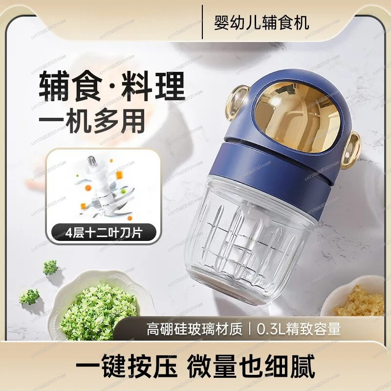 Baby-Nahrungszubereiter 12-Kli – Baby Food Blender Bewertung und Preis